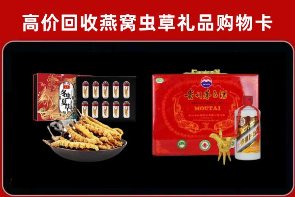 刚察县回收15年茅台酒